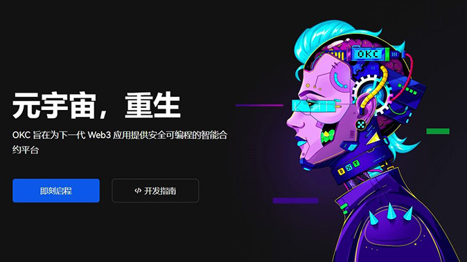 阶梯强平规则